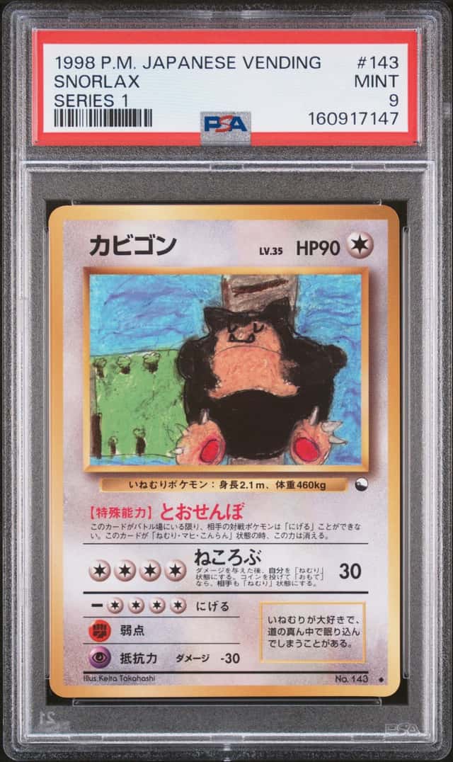 1998 Pokemon Japanese Vending Series 1 NO.143 Snorlax PSA 9 (PSA 10?) YK
