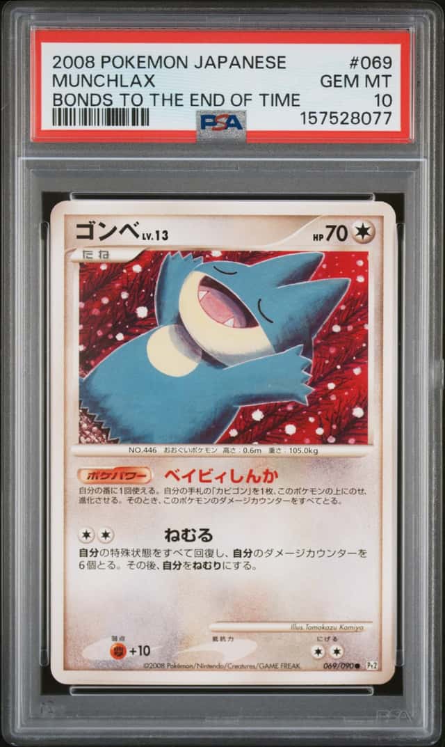 Munchlax