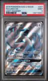 Lugia Gx