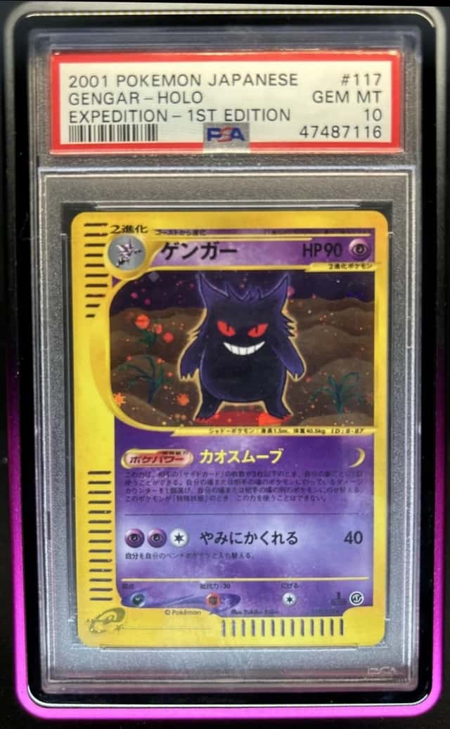 2001 Pokemon Pokemon-e Starter Deck Japanese Gengar 1st Holo #117/128 PSA 10