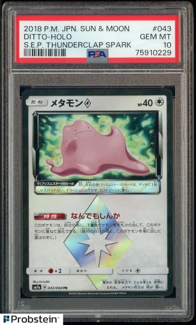 2018 Pokemon JPN S & M S.E.P Thunderclap Spark #043 Ditto Holo PSA 10 GEM MINT