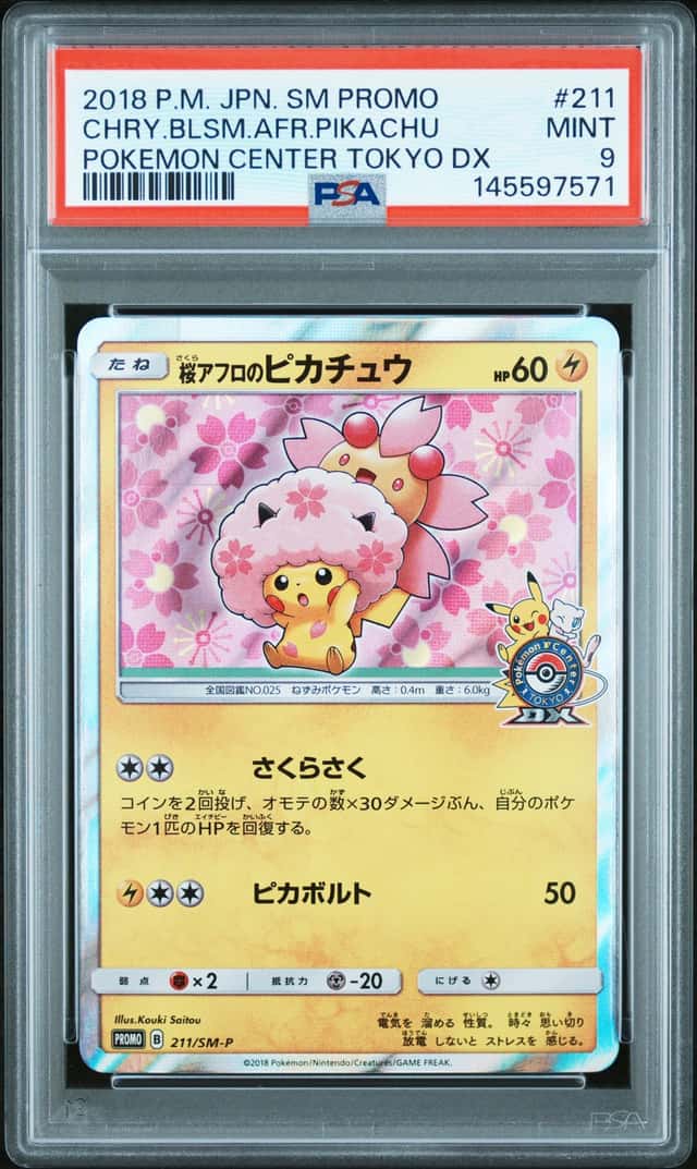 2018 Pokemon SM-P Cherry Blossom Afro Pikachu Center Tokyo DX #211/SM-P PSA 9