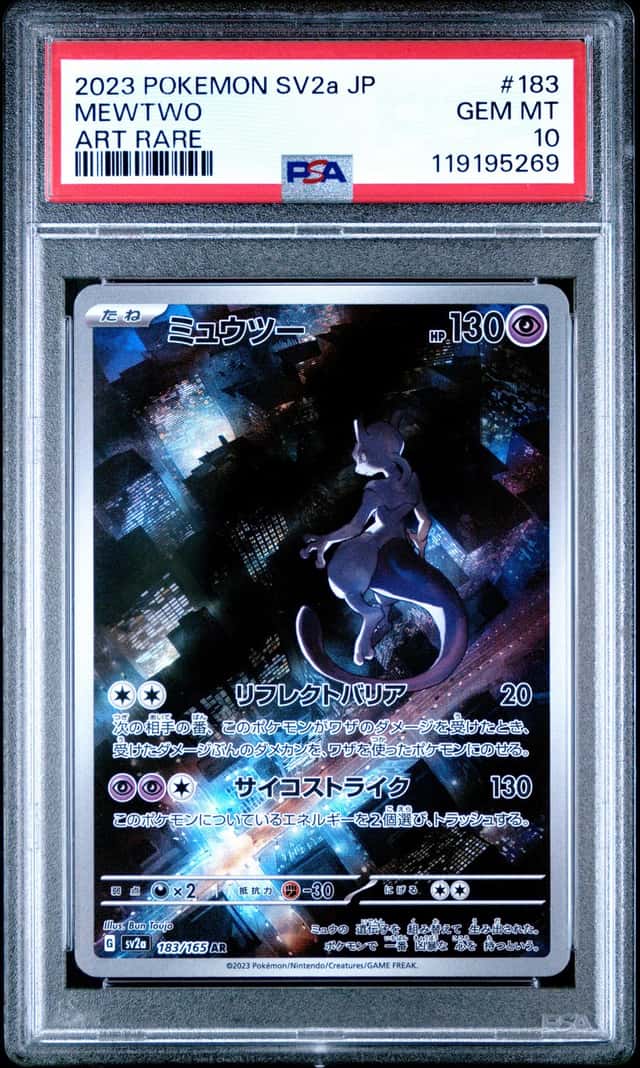 2023 Pokemon Japanese SV2a #183 Mewtwo Art Rare PSA 10 GEM MINT