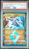 Latios
