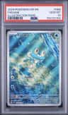 Froakie