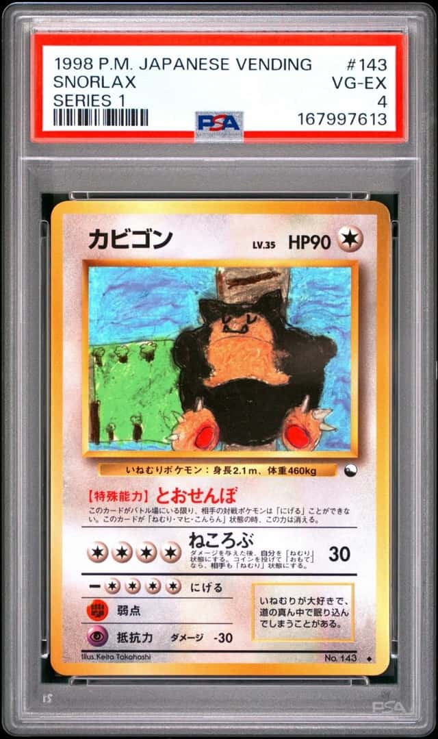 1998 POKEMON JAPANESE VENDING SERIES 1 #143 SNORLAX PSA 4