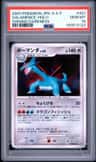 Salamence
