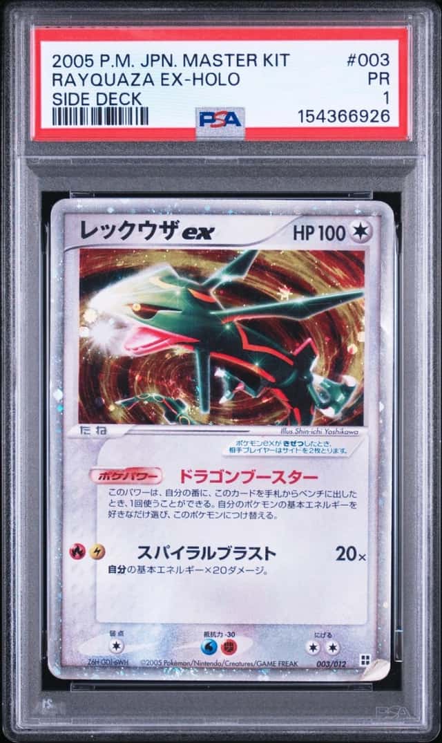 2005 POKEMON JAPANESE MASTER KIT SIDE DECK #003 RAYQUAZA EX-HOLO PSA 1