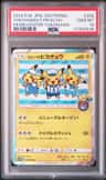 Yokohama'S Pikachu