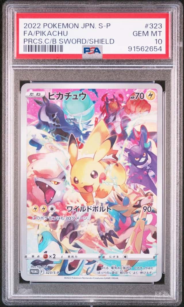 2022 POKEMON JAPANESE S PROMO PRECIOUS COLLECTOR #323 FULL ART/PIKACHU PSA 10