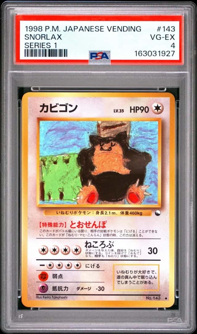 1998 POKEMON JAPANESE VENDING SERIES 1 #143 SNORLAX PSA 4