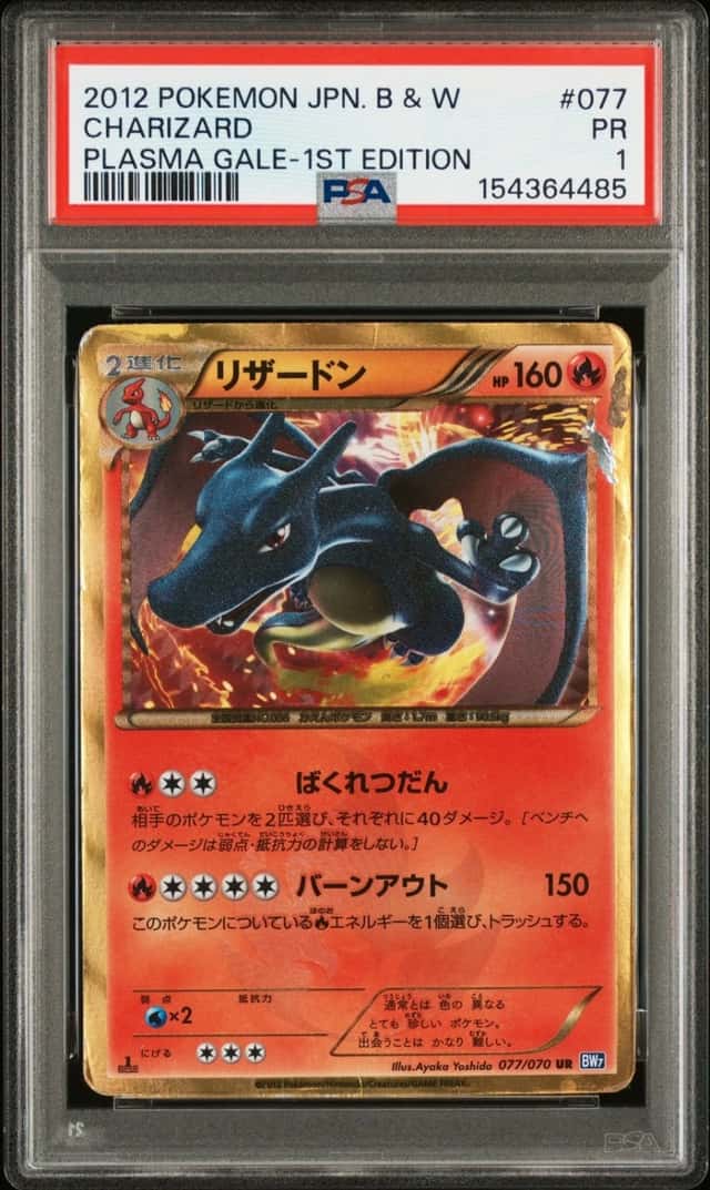 Charizard
