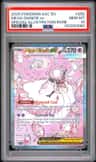 Mega Diancie Ex