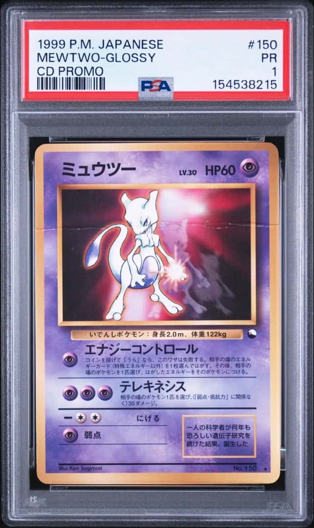 1999 POKEMON JAPANESE CD PROMO #150 MEWTWO-GLOSSY PSA 1
