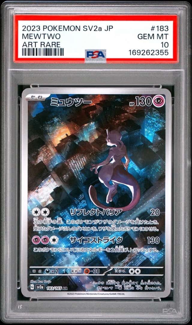 2023 POKEMON JAPANESE SV2A-POKEMON CARD 151 ART RARE #183 MEWTWO PSA 10