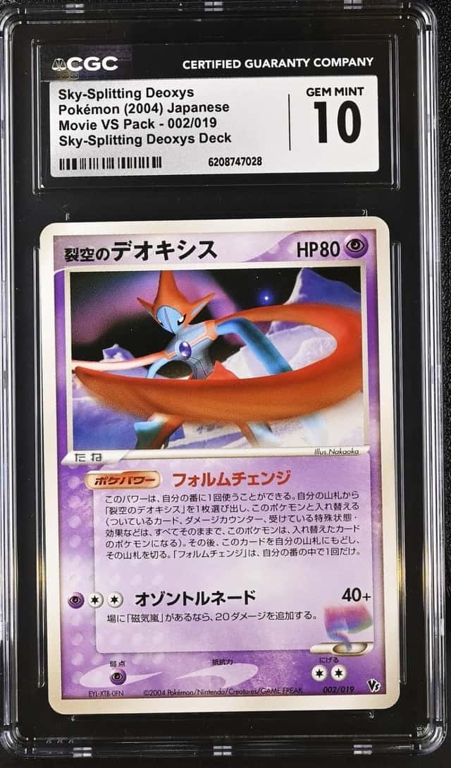 Fissure's Deoxys