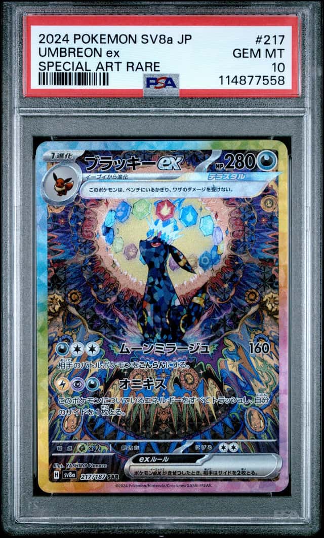 Pokemon Umbreon ex Terastal Festival EX 217/187 Special Art Rare Japanese PSA 10