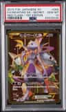 Mewtwo Ex