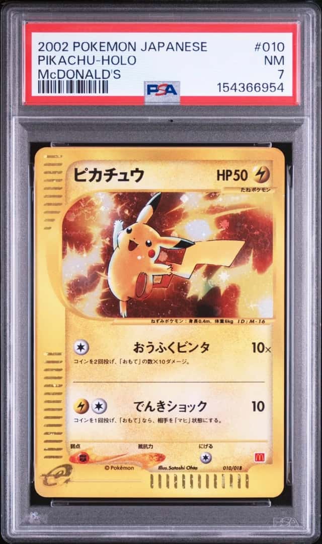 2002 POKEMON JAPANESE MCDONALD'S #010 PIKACHU-HOLO PSA 7