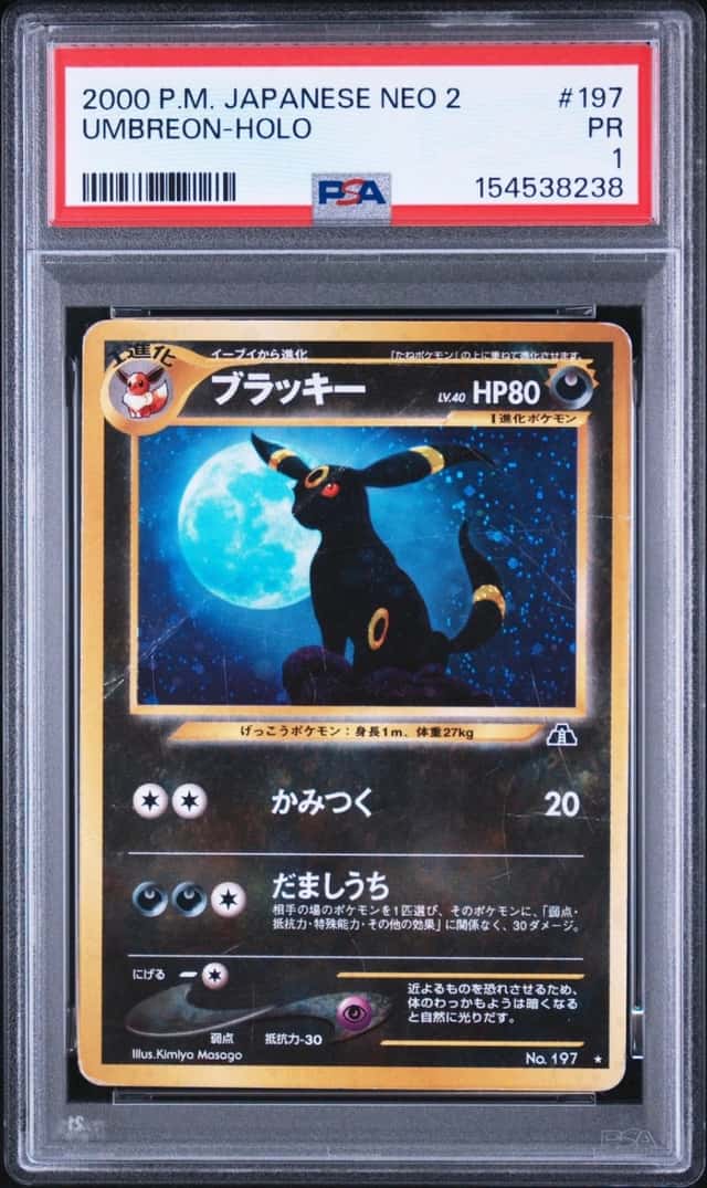 2000 POKEMON JAPANESE NEO 2 #197 UMBREON-HOLO PSA 1