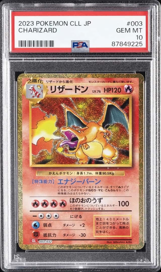 Charizard
