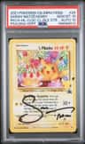 _____'S Pikachu Stamp [25th Anniversary] Textured Confetti Holo