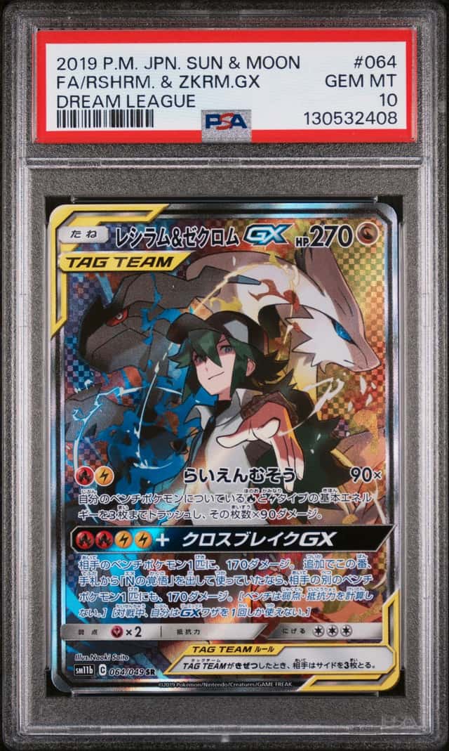 Reshiram Zekrom GX 064 PSA 10 Tag Team Dream League Full Art Pokemon 2019 JPN