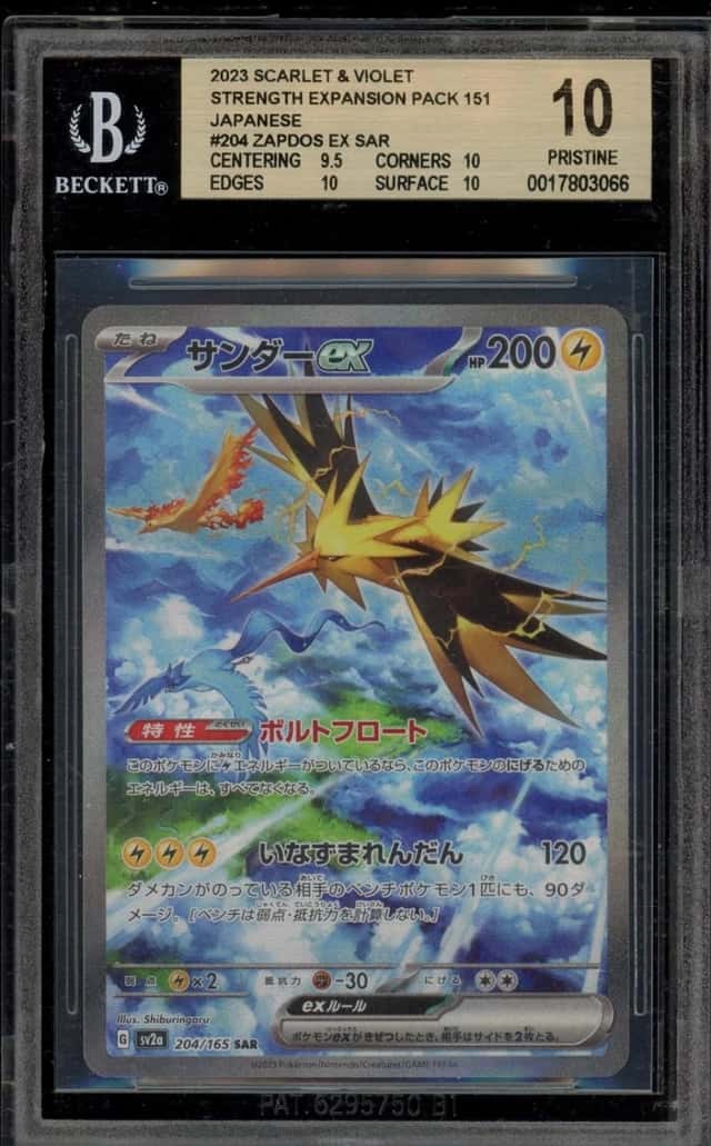Pokemon Zapdos ex Special Art Rare 151 sv2a 204 Japanese BGS 10 Pristine