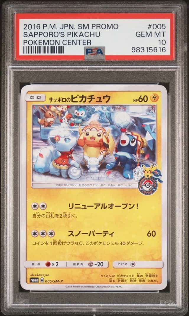 Sapporo's Pikachu
