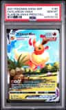 Flareon Vmax