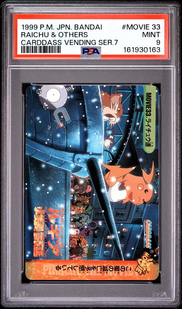 Raichu & Others