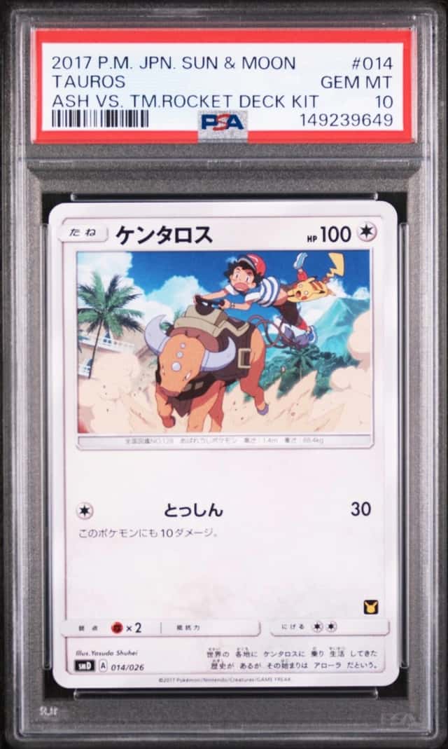 Tauros
