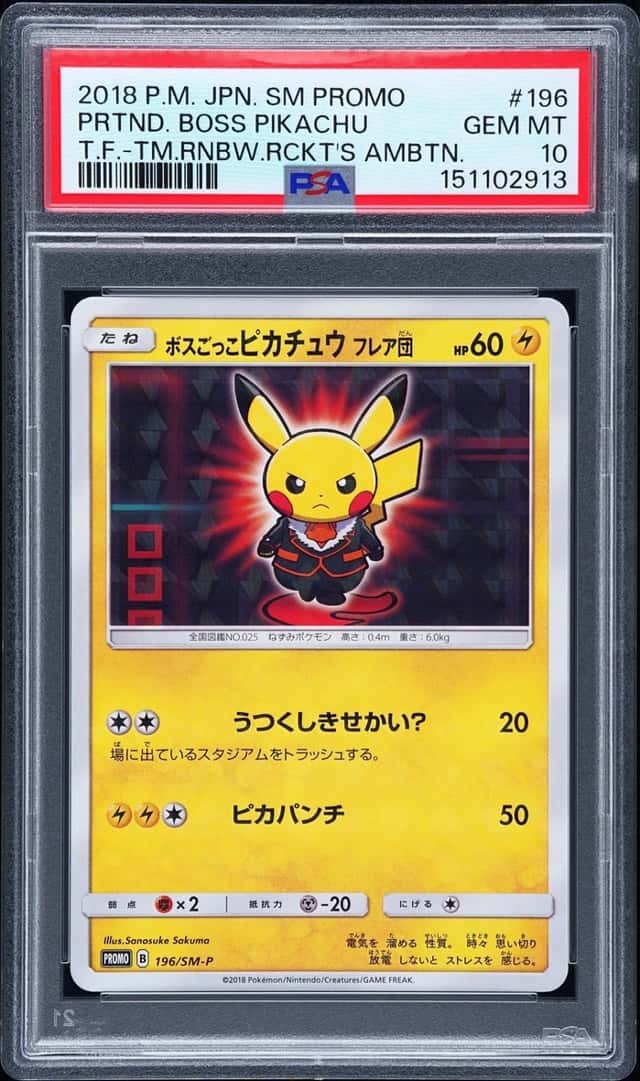 Pretend Boss Pikachu Team Flare