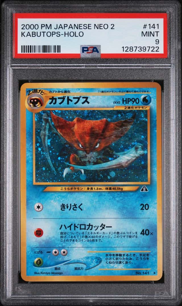 Kabutops