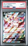 Sylveon V