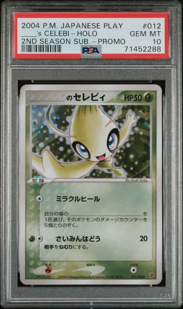_____'s CELEBI-HOLO