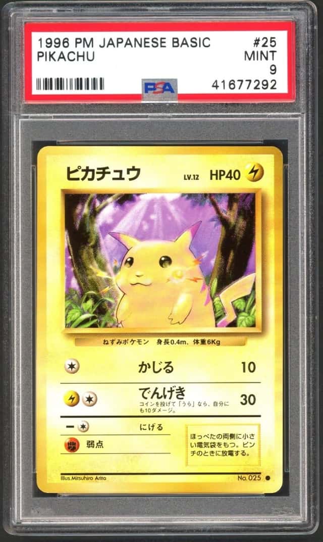 Pokemon Card - PSA 9 Pikachu 025 - Japanese Basic Base Set - MINT - PSA9