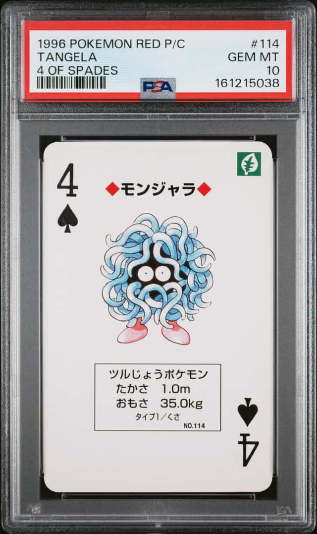 Tangela
