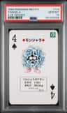 Tangela