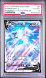 Mewtwo V