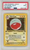 Electrode