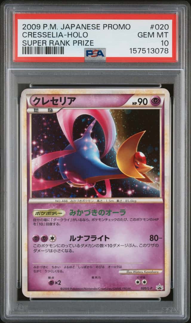 Cresselia