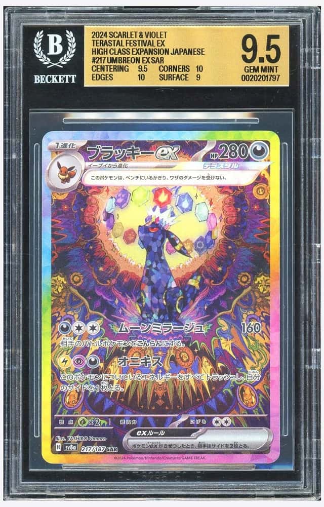 Pokemon BGS 9.5 Umbreon ex SAR 2024 217/187 SV8a Japanese