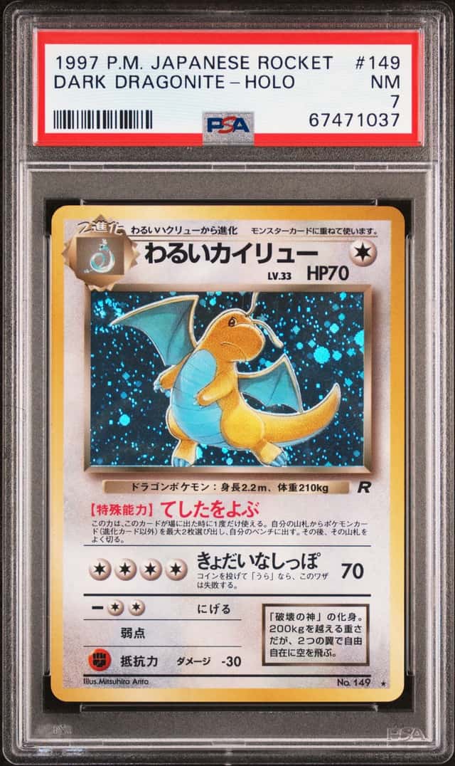 Dark Dragonite