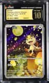 Meowth