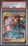 Reshiram & Zekrom Gx
