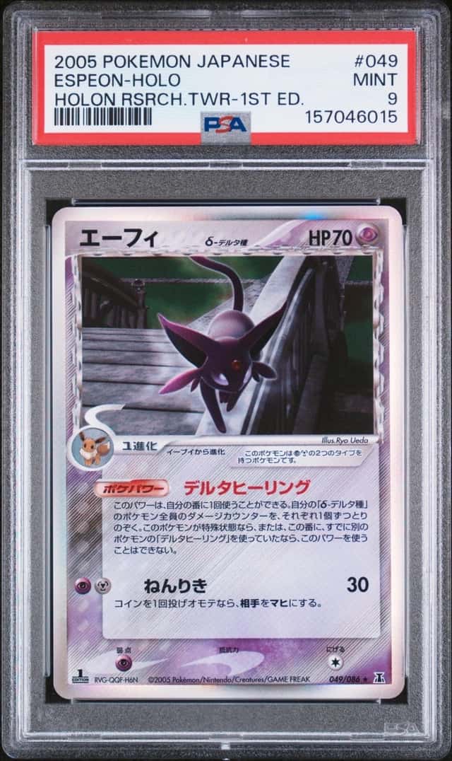2005 POKEMON JAPANESE HOLON RESEARCH TOWER 1ST EDITION #049 ESPEON-HOLO PSA 9