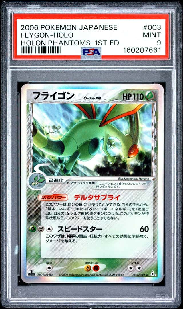 Flygon