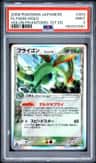 Flygon