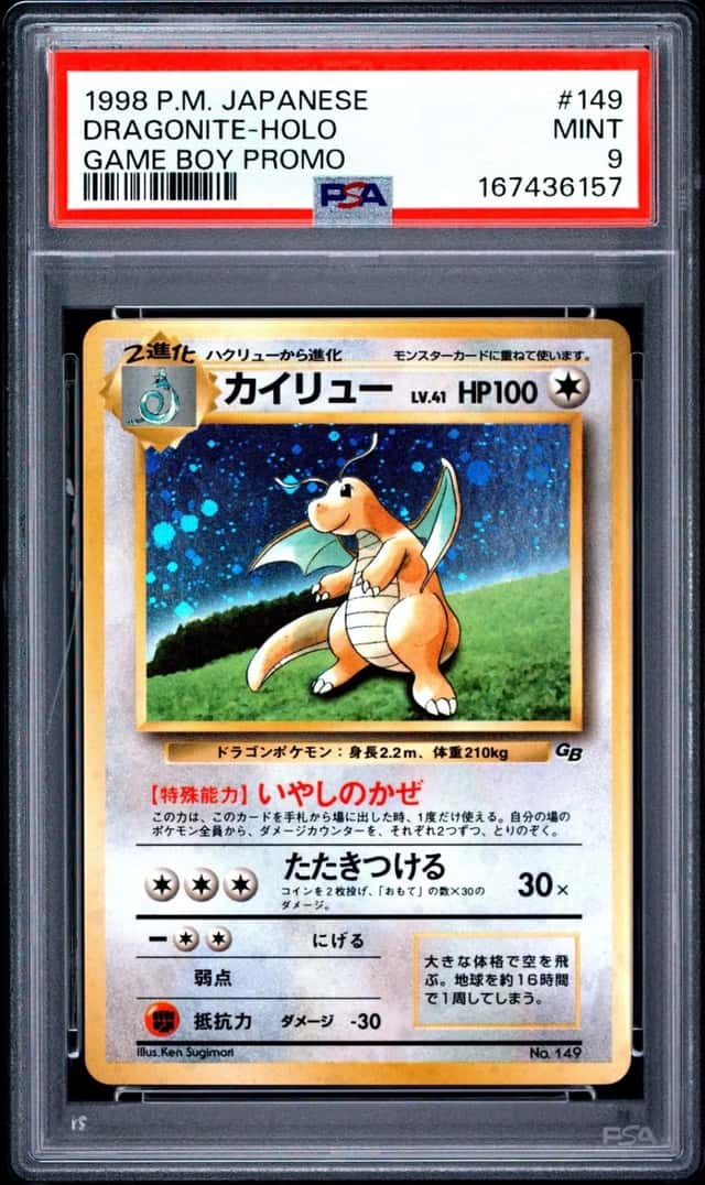 Dragonite